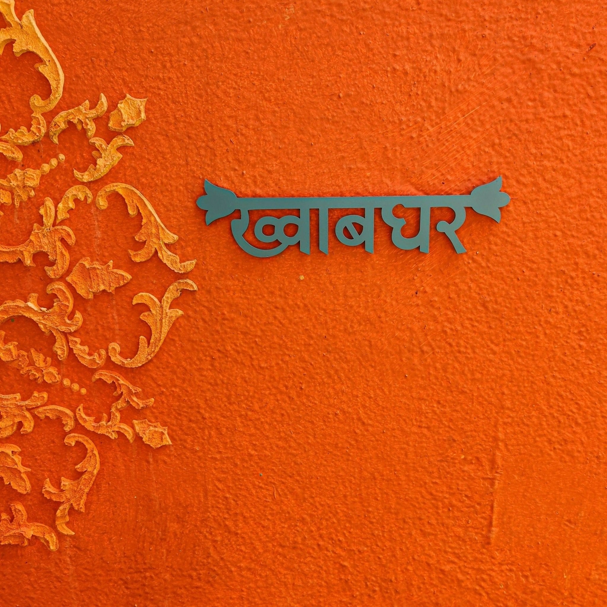 Khwabghar Wall Decor - Teal Blue - Quirksmith