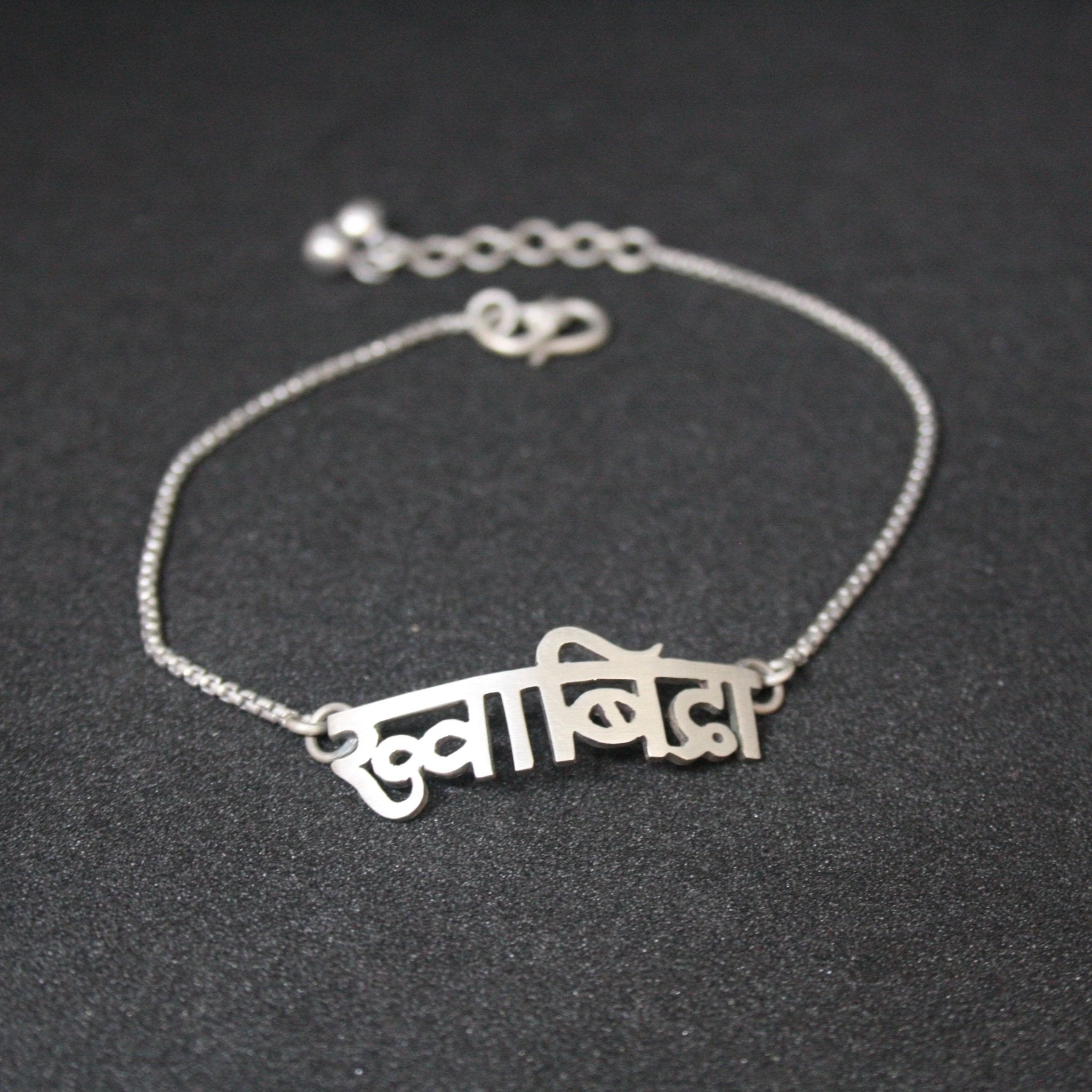 Khwabida Anklet - Single Piece - Quirksmith