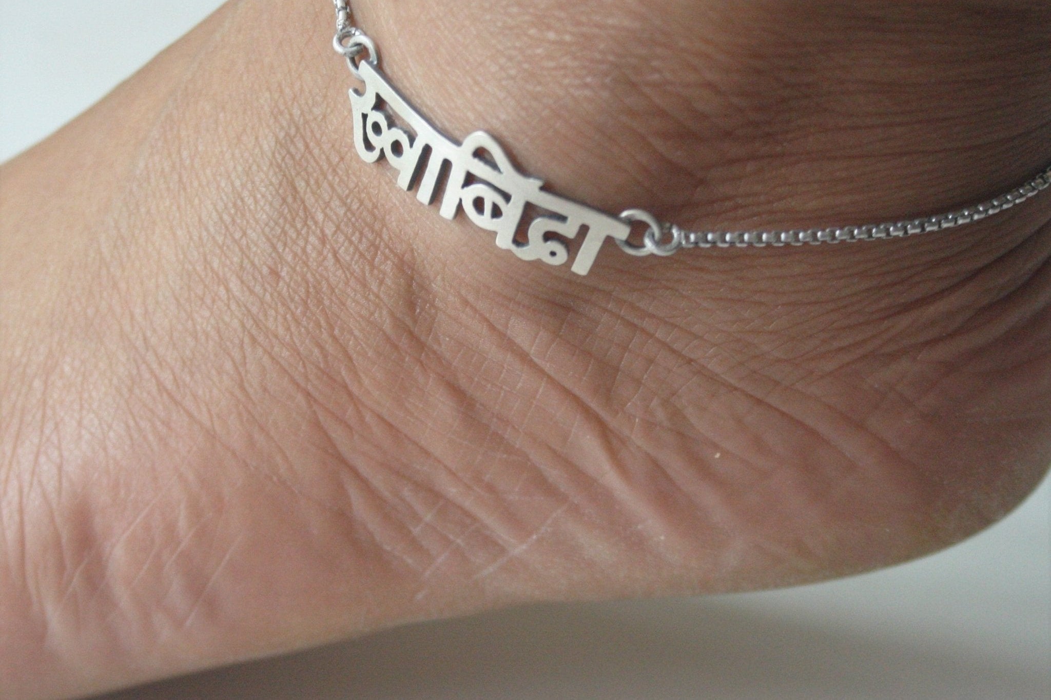 Khwabida Anklet - Single Piece - Quirksmith