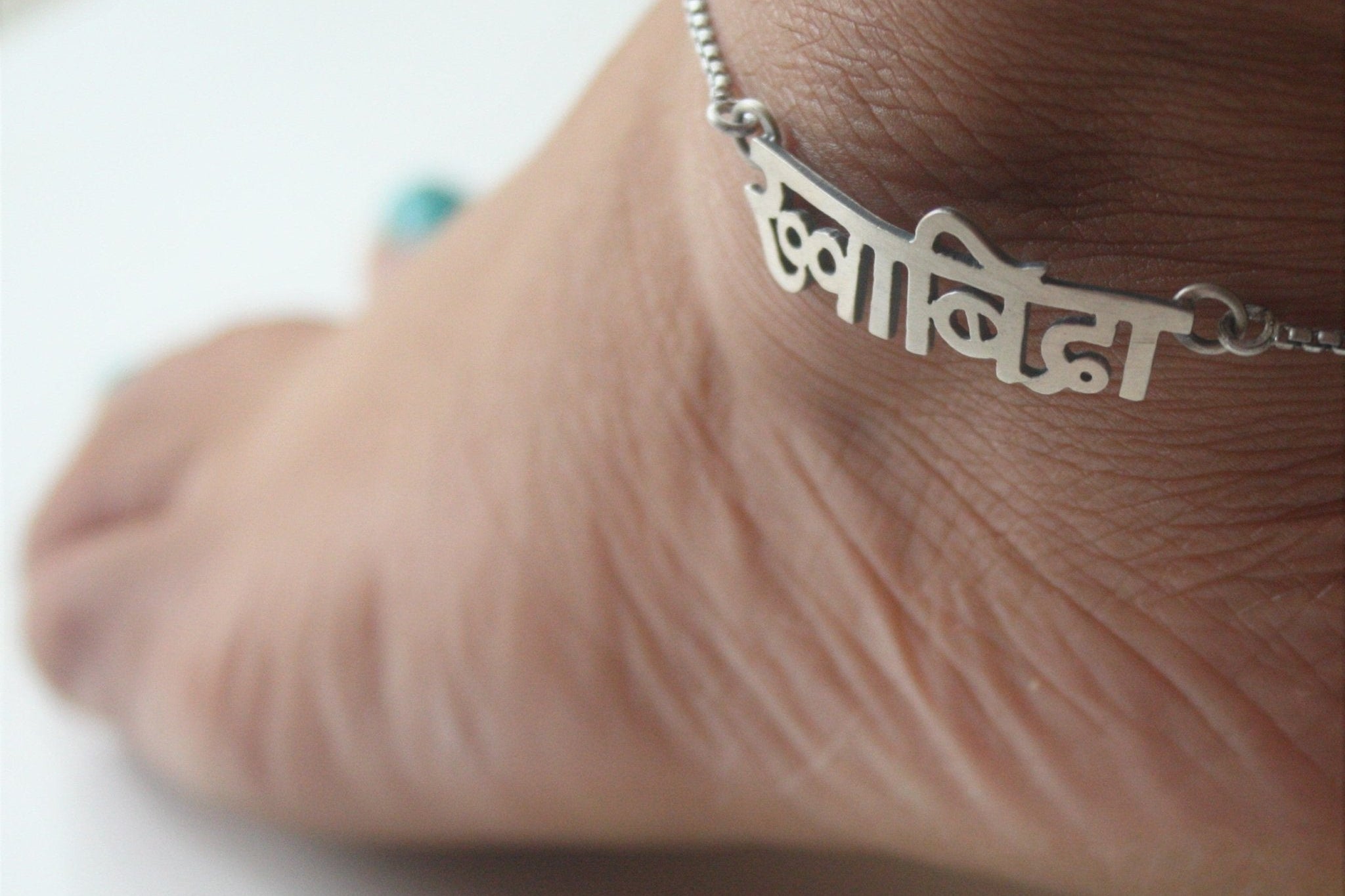 Khwabida Anklet - Single Piece - Quirksmith
