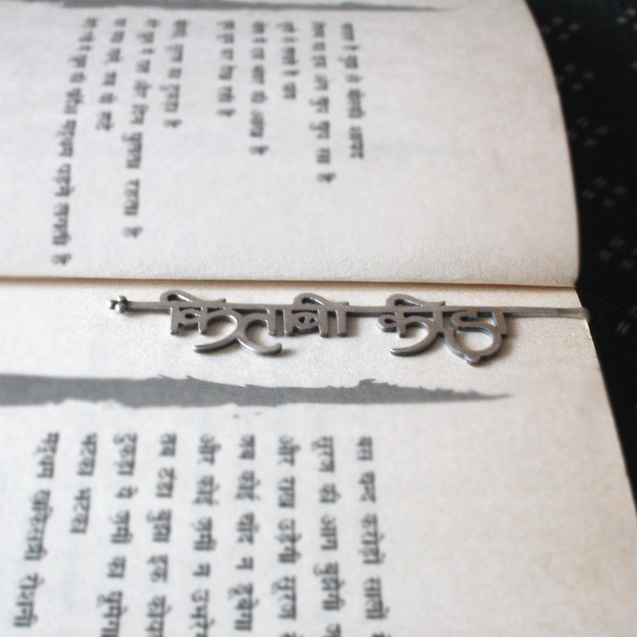 Kitaabi Keeda Bookmark - Quirksmith