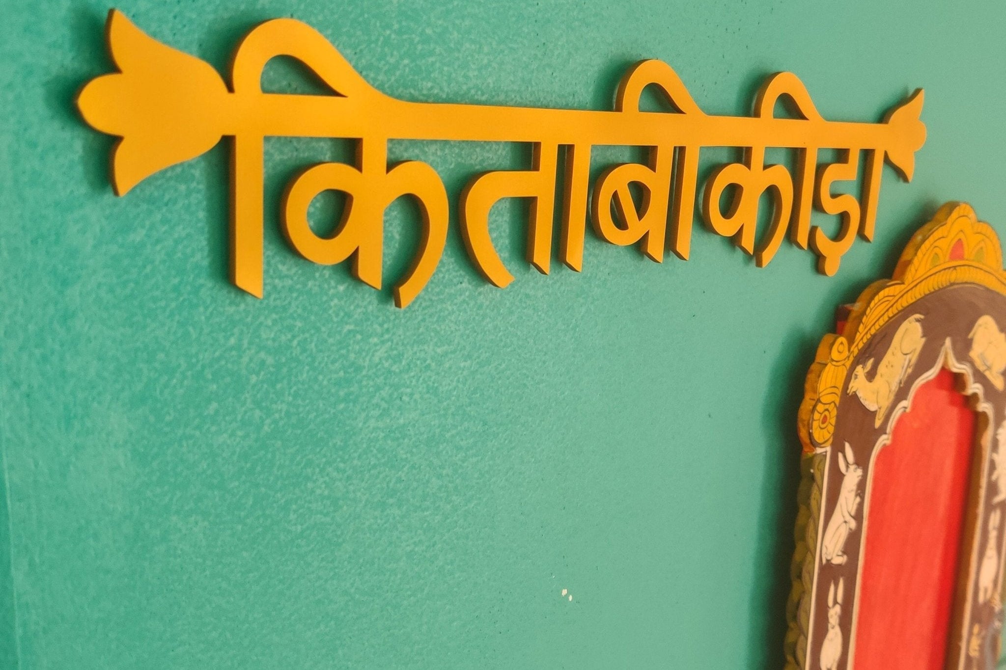 Kitaabi Keeda Wall Decor - Ochre Yellow - Quirksmith