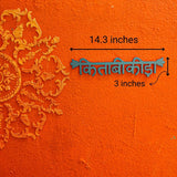 Kitaabi Keeda Wall Decor - Teal Blue - Quirksmith
