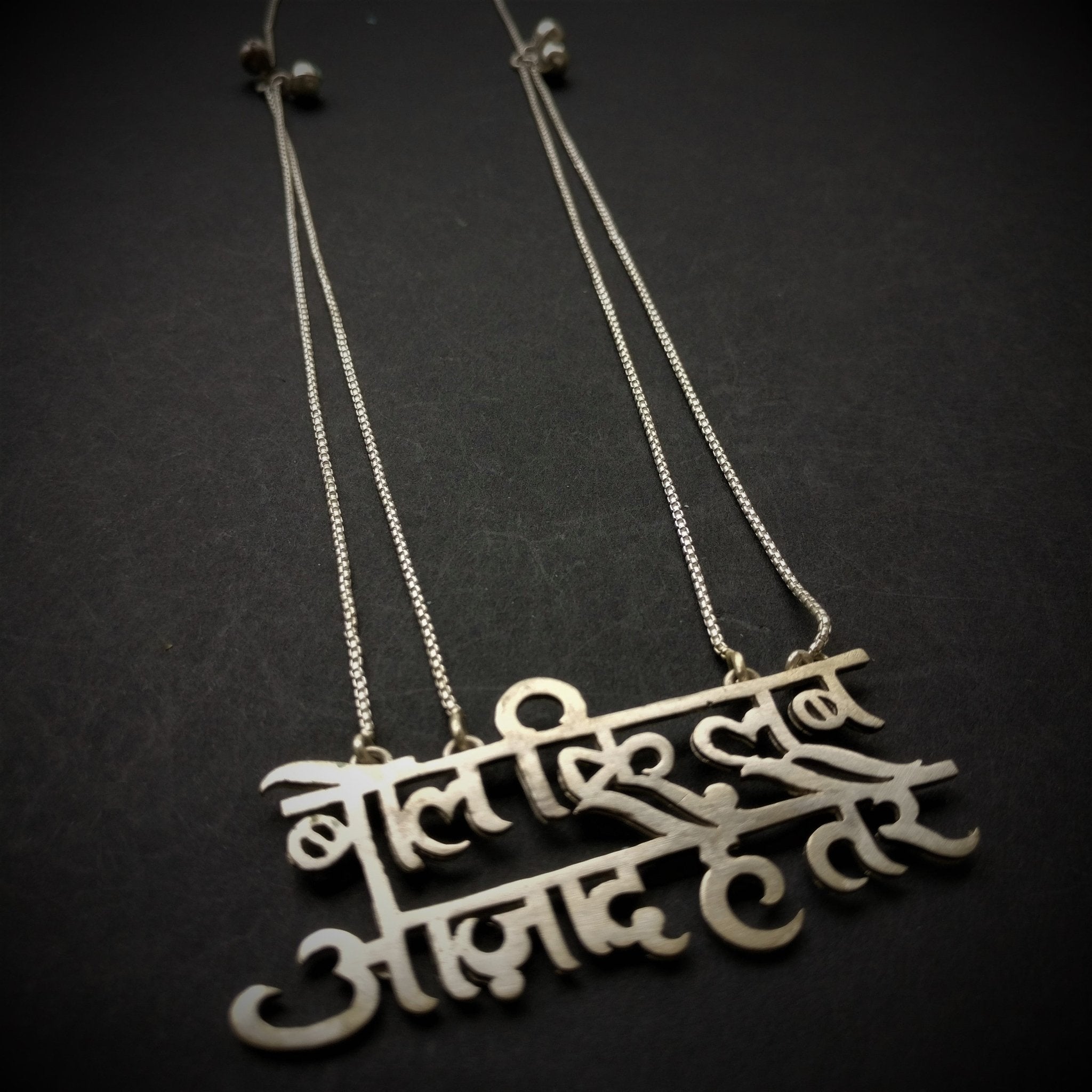 Lab Azaad Hai Tere Necklace - Quirksmith