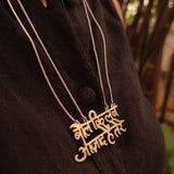 Lab Azaad Hai Tere Necklace - Quirksmith