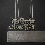 Lab Azaad Hai Tere Necklace - Quirksmith