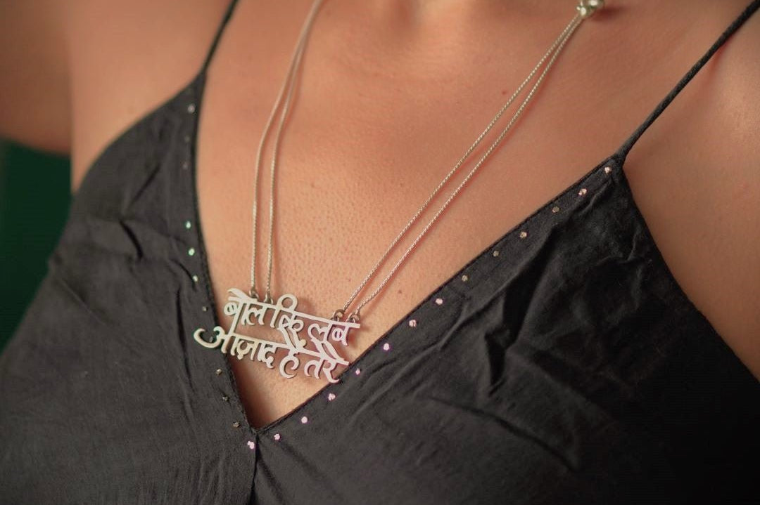 Lab Azaad Hai Tere Necklace - Quirksmith
