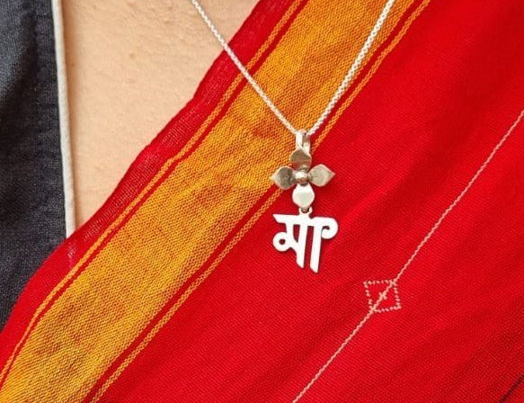 Maa Pendant (Bengali) - Without chain - Quirksmith