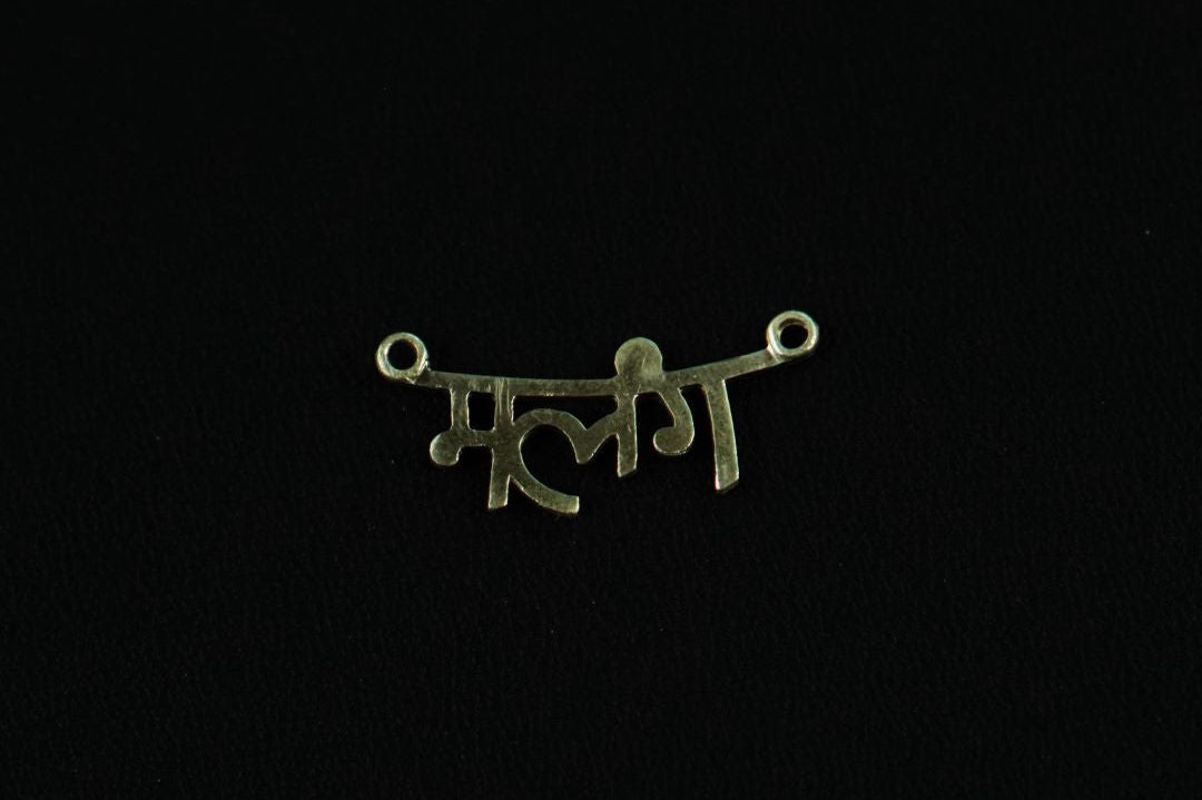 Malang Pendant - Without chain - Quirksmith