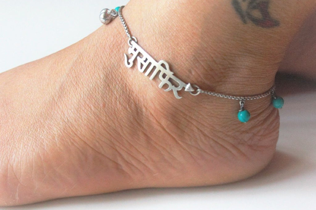 Musaafir Anklet - Single Piece - Quirksmith
