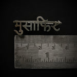 Musaafir Brooch - Quirksmith