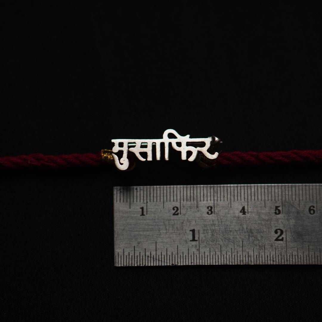 Musaafir Brooch Rakhi - Quirksmith