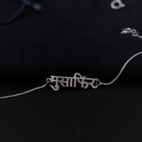 Musaafir Chashma Chain/Necklace - Quirksmith