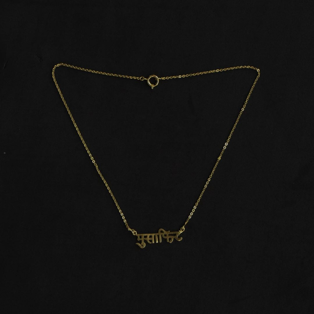 Musaafir Necklace - Quirksmith