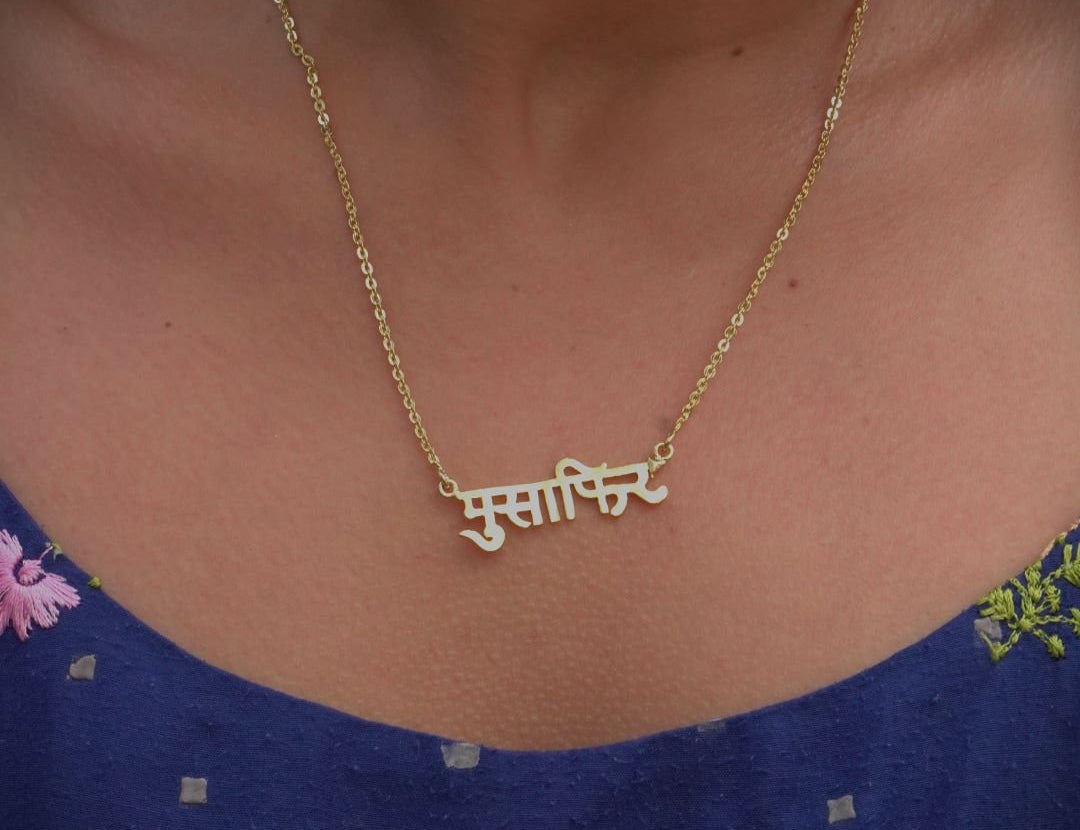 Musaafir Necklace - Quirksmith