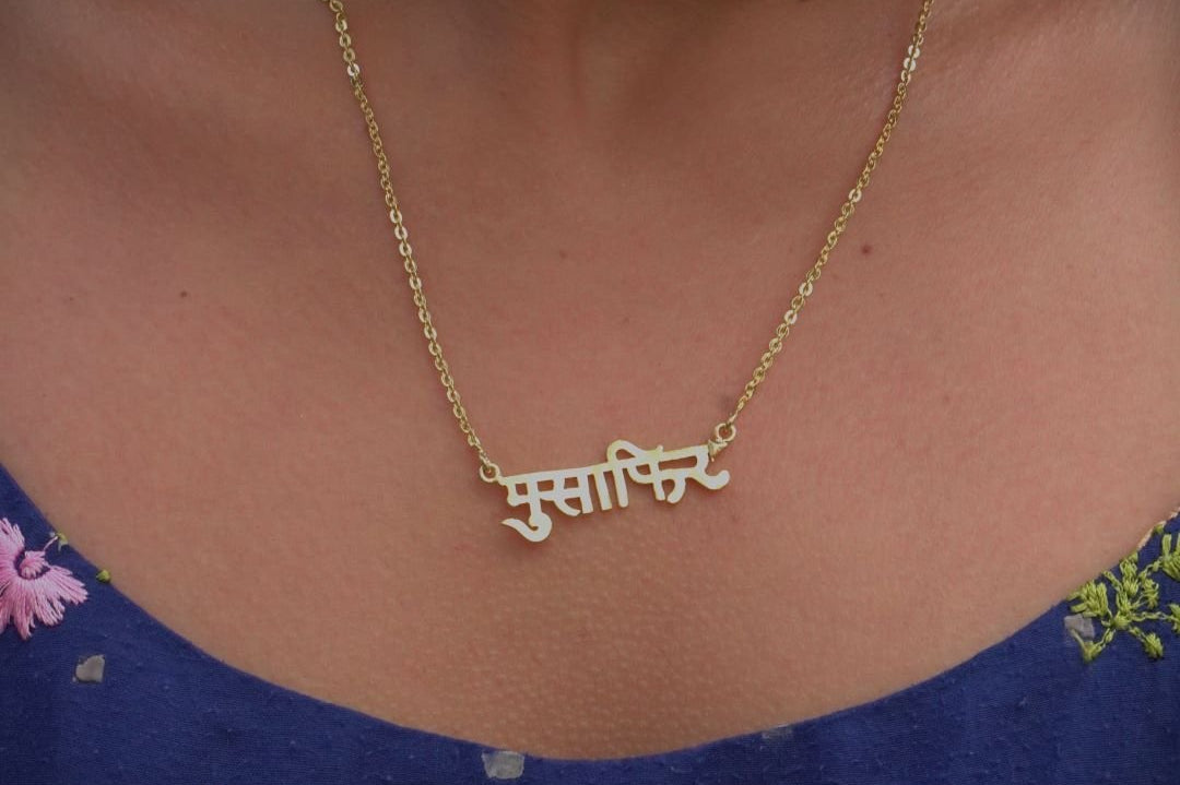 Musaafir Necklace - Quirksmith