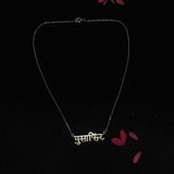 Musaafir Necklace (Silver) - Quirksmith