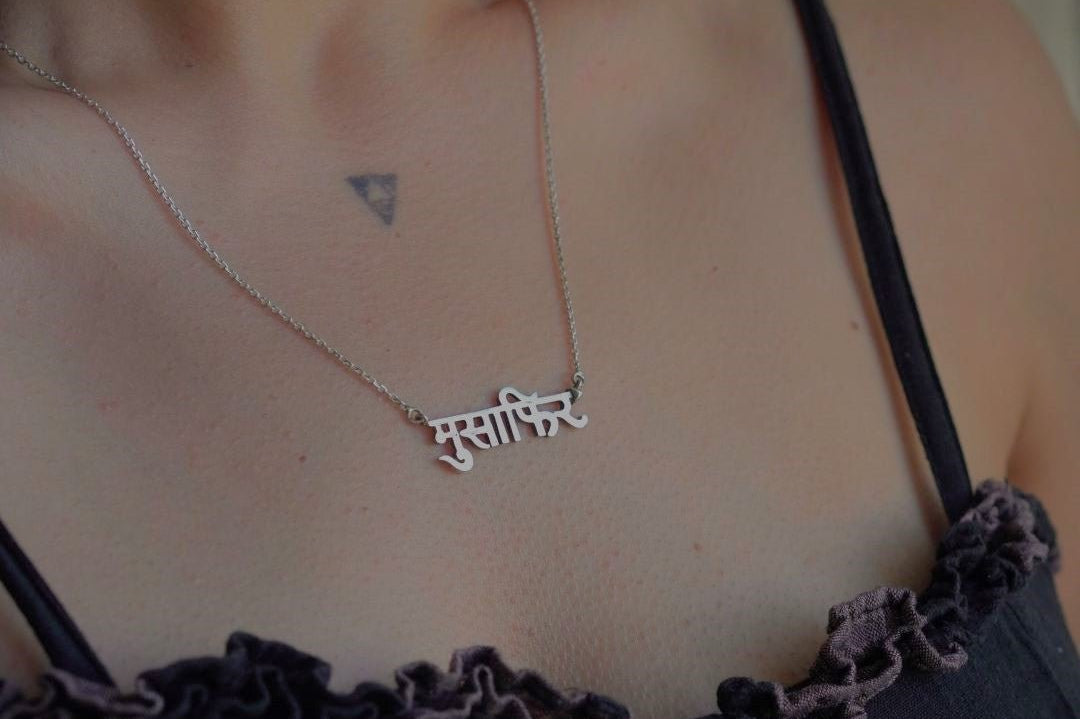 Musaafir Necklace (Silver) - Quirksmith