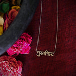 Musaafir Necklace (Silver) - Quirksmith