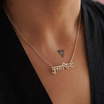 Musaafir Necklace (Silver) - Quirksmith
