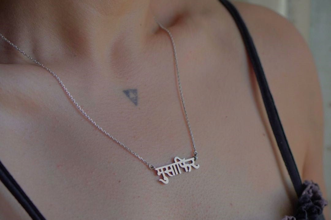 Musaafir Necklace (Silver) - Quirksmith