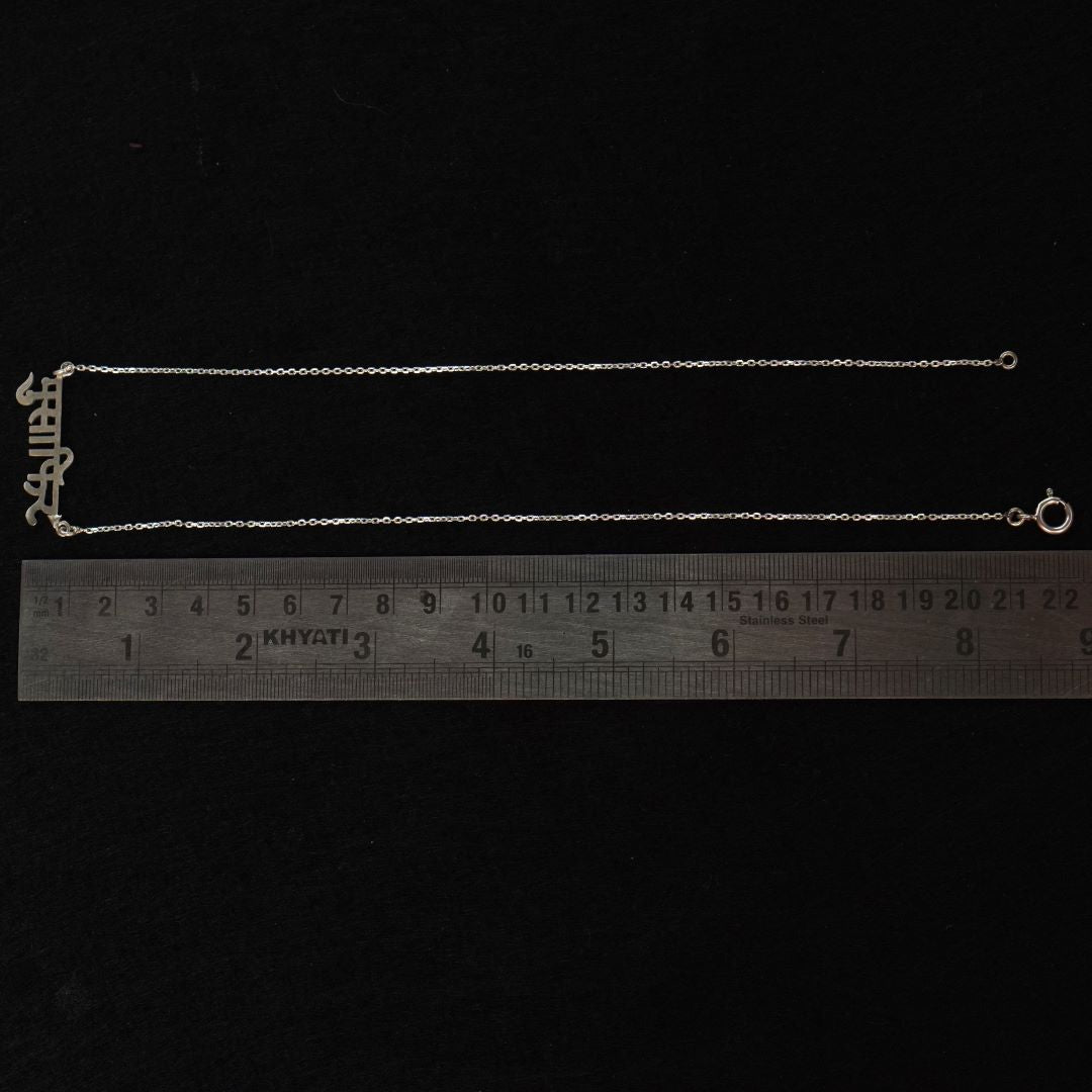 Musaafir Necklace (Silver) - Quirksmith