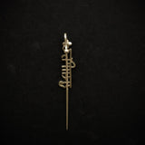 Musaafir Teeli Earcuff - Single Piece - Quirksmith