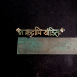 Na Kadapi Khandit Brooch - Quirksmith