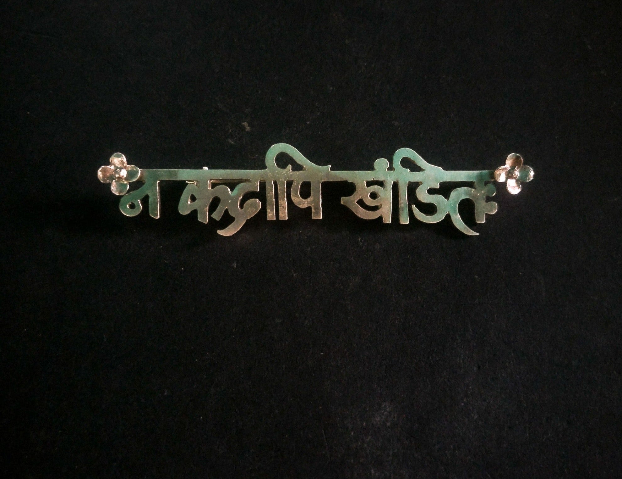 Na Kadapi Khandit Brooch - Quirksmith