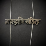 Na Kadapi Khandit Necklace - Quirksmith