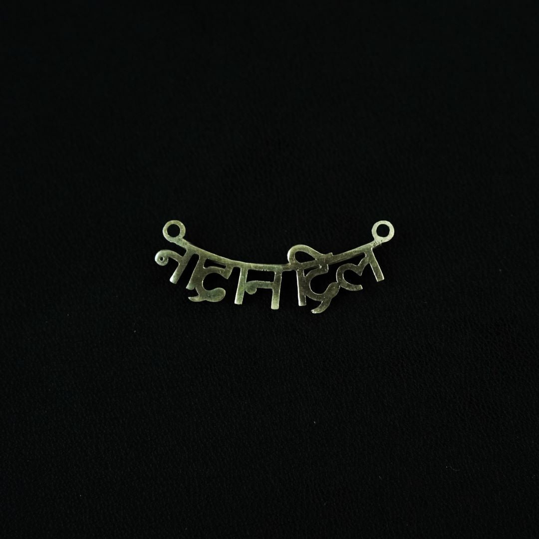 Nadan Dil Pendant - Without chain - Quirksmith