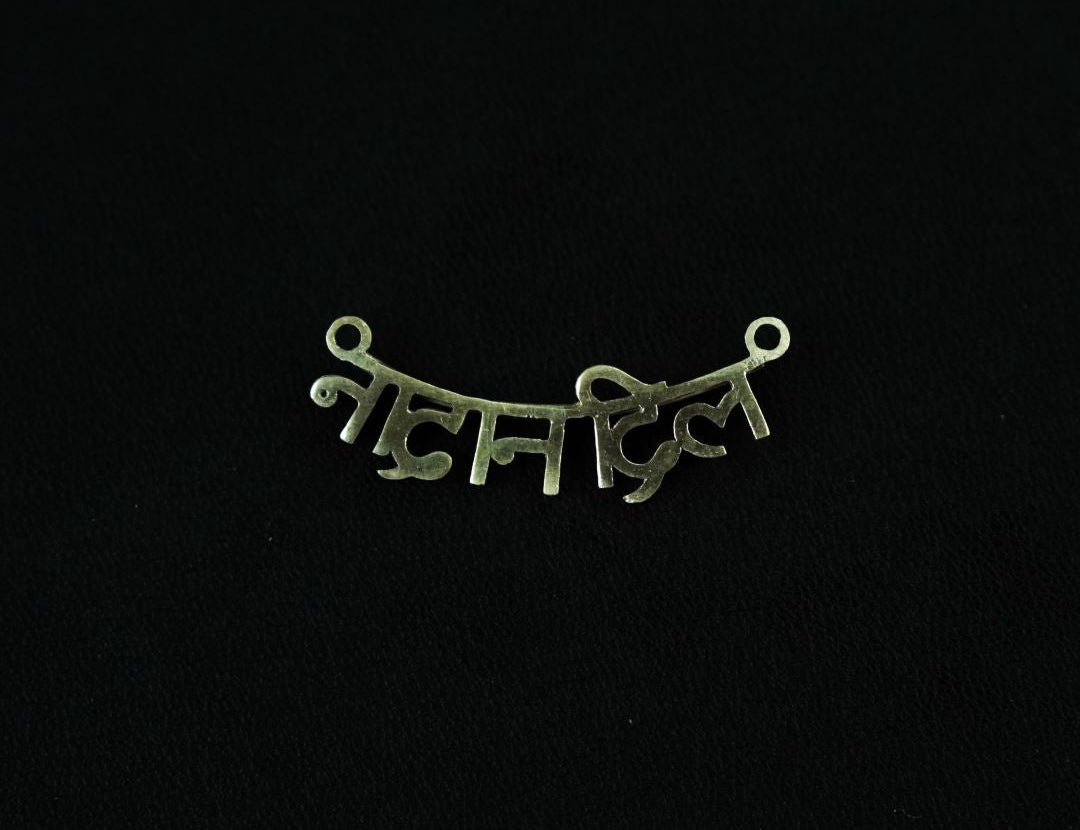 Nadan Dil Pendant - Without chain - Quirksmith