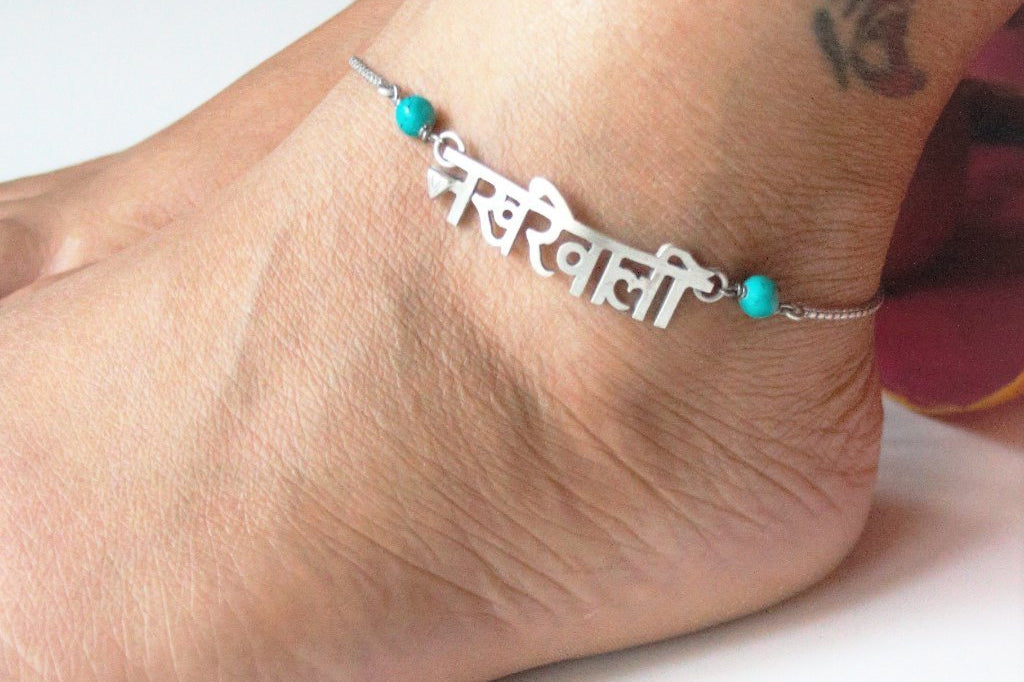 Nakhrewali Anklet - Single Piece - Quirksmith