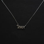 Nemat Necklace (Silver) - Quirksmith