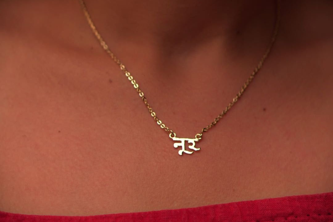 Noor Necklace - Quirksmith