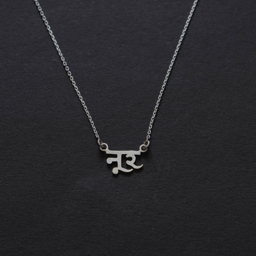 Noor Necklace (Silver) – Quirksmith - Main Image