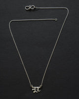 Noor Necklace (Silver) - Quirksmith