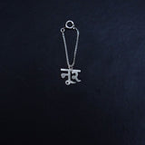 Noor Watch Charm Chain - Quirksmith