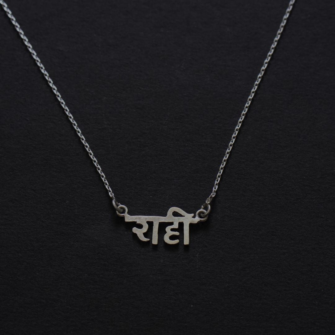 Raahi Necklace (Silver) - Quirksmith