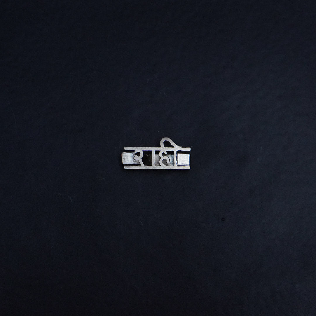 Raahi Watch Charm - Small - Quirksmith