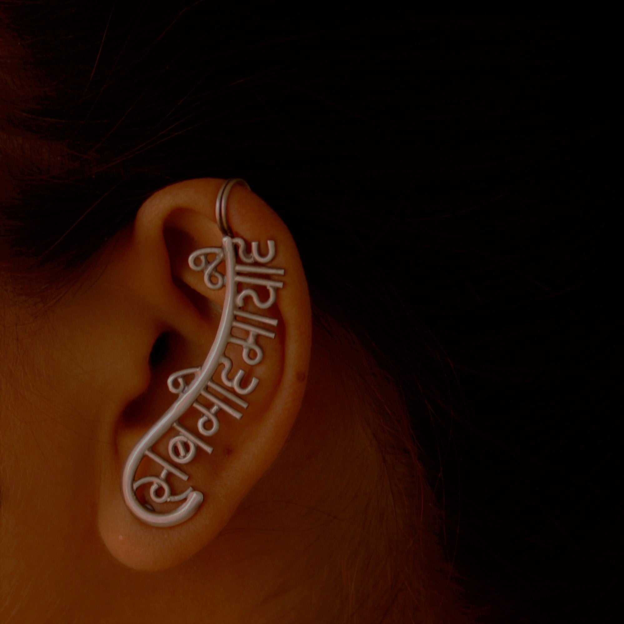 Sab Moh Maya Hai - Earcuff - Quirksmith