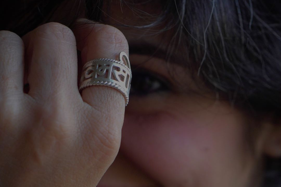 Tattvamasi Ring - Quirksmith