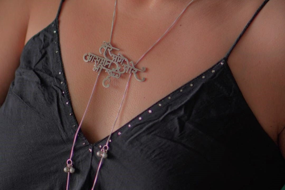Tere Aage Aasmaan Aur Bhi Hai Necklace - Quirksmith