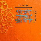 Tere Aage Aasmaan Wall Decor - Teal Blue - Quirksmith