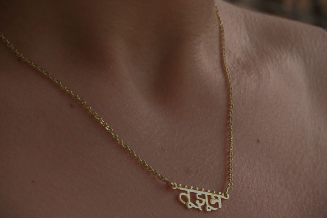 Tu Jhoom Necklace - Quirksmith