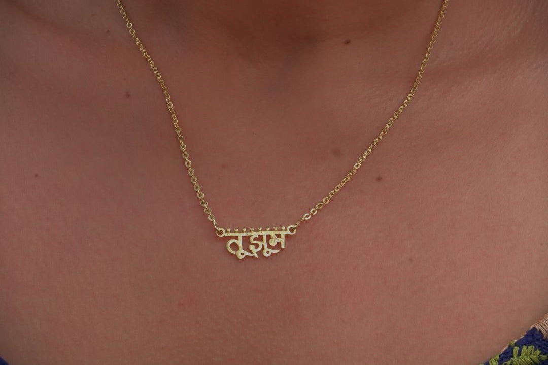 Tu Jhoom Necklace - Quirksmith
