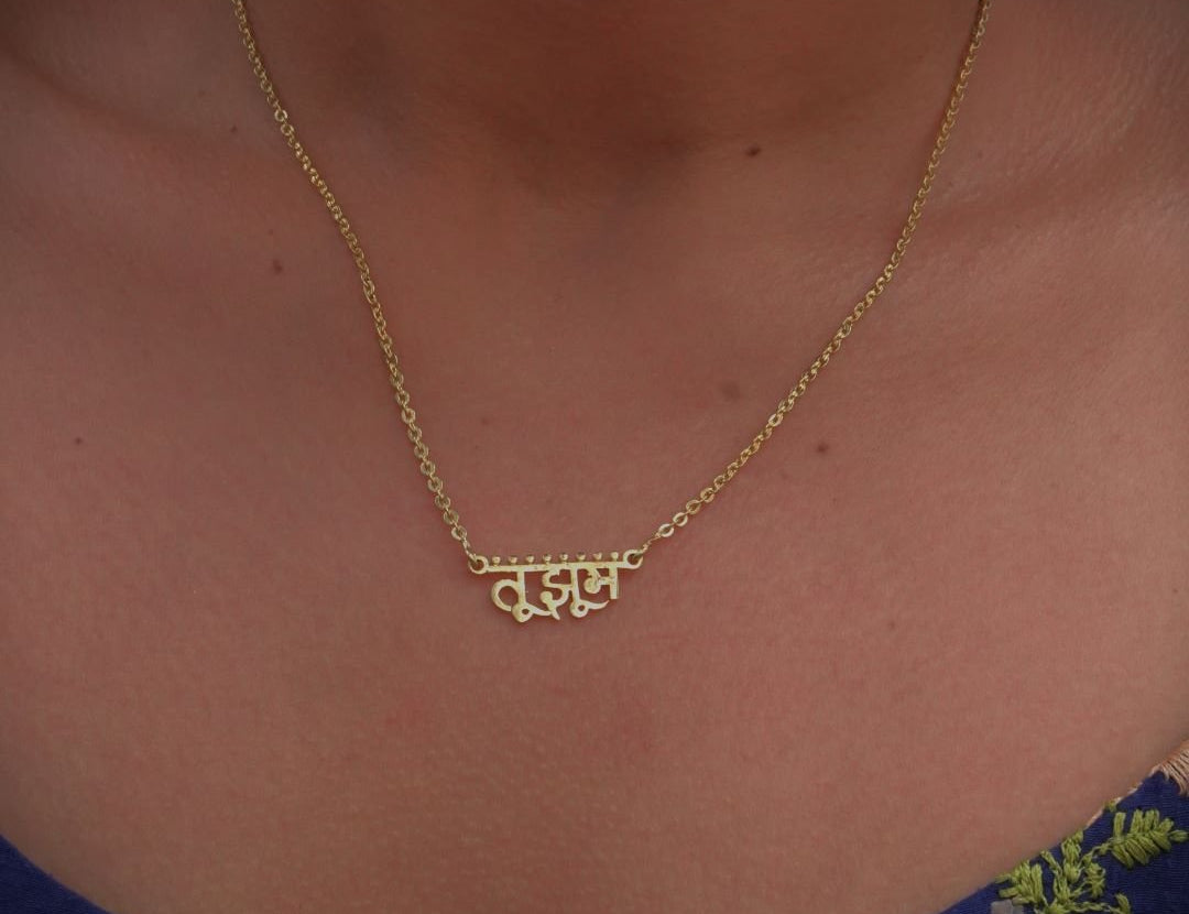 Tu Jhoom Necklace - Quirksmith