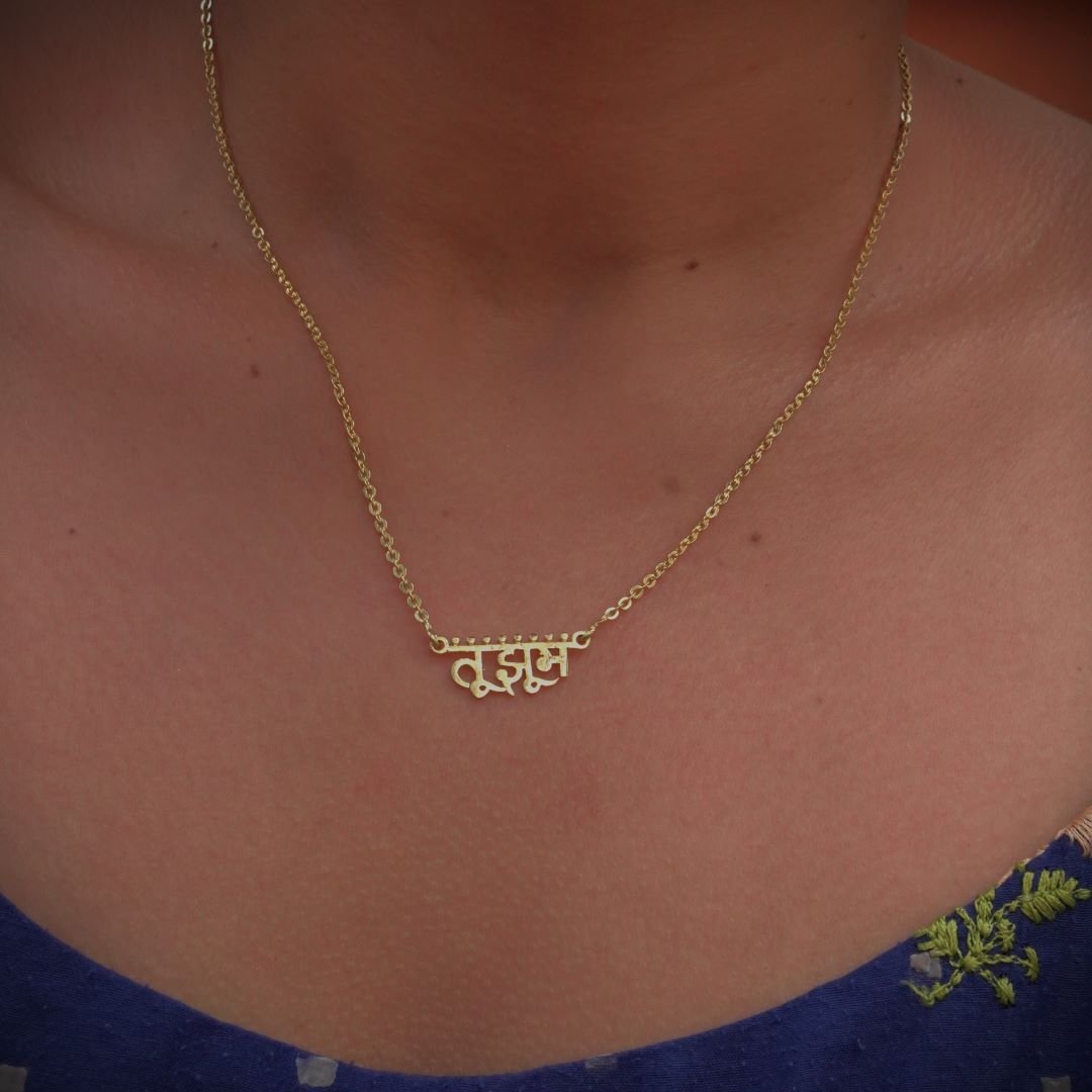 Tu Jhoom Necklace - Quirksmith