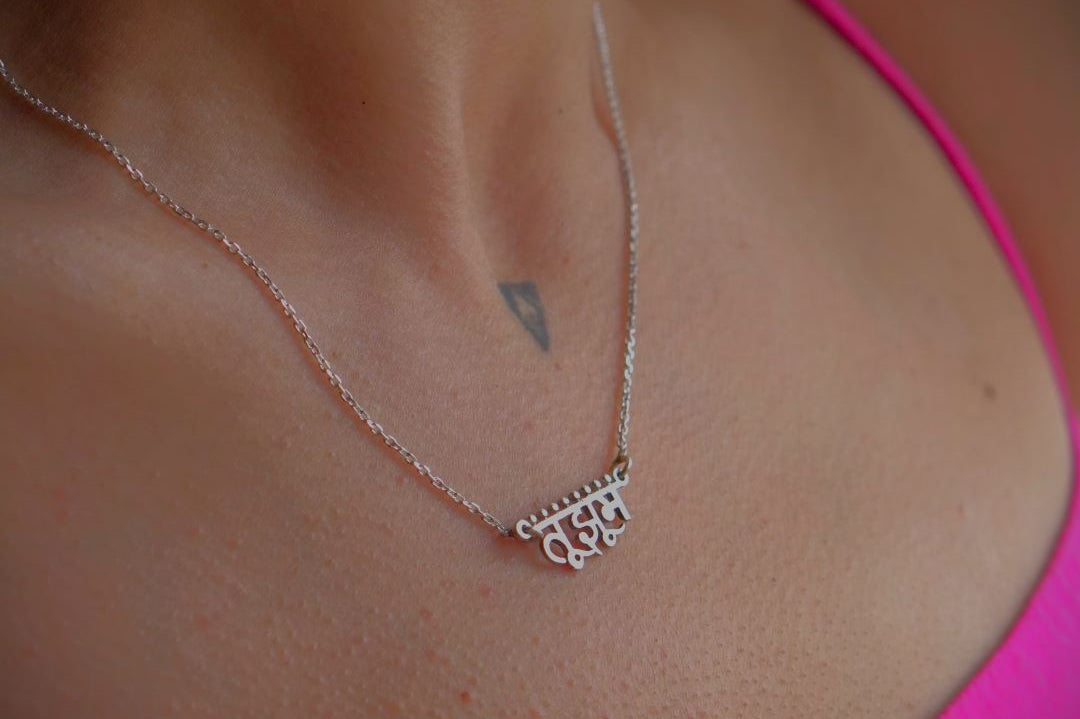 Tu Jhoom Necklace (Silver) - Quirksmith