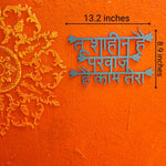 Tu Shaheen Hai Wall Decor - Teal Blue - Quirksmith